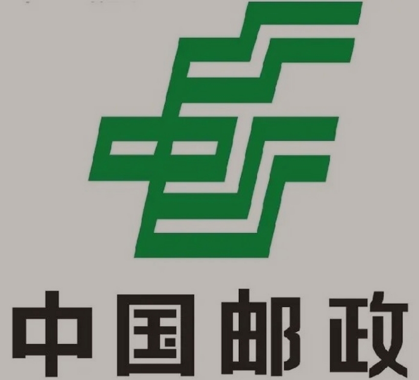 揭西邮政ems快递