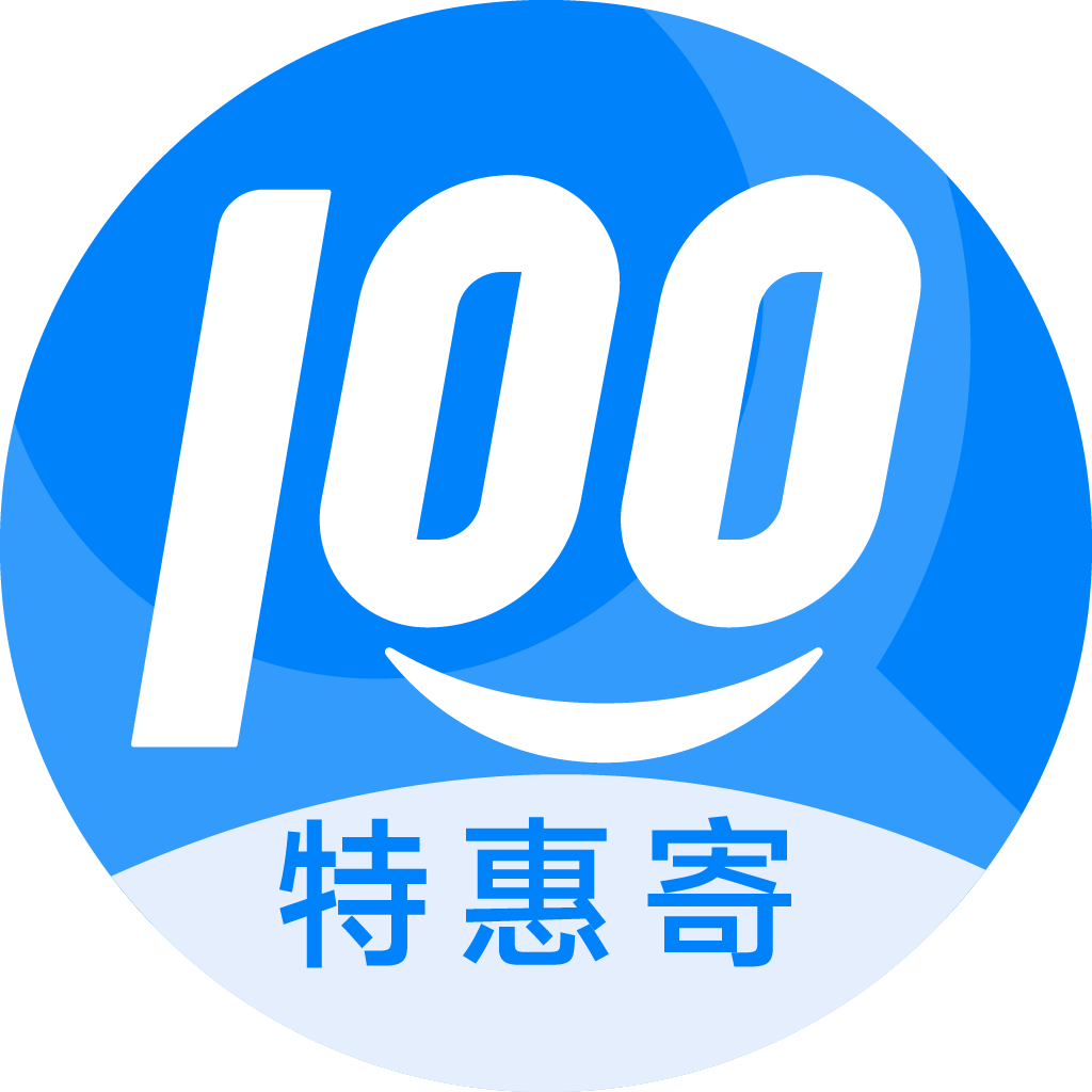 揭西特惠寄优选
