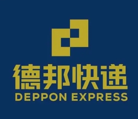 揭西德邦快递