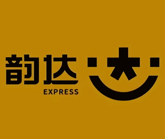 揭西韵达快递