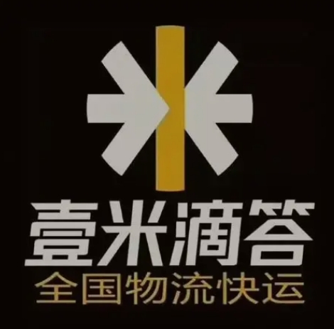 揭西壹米滴答